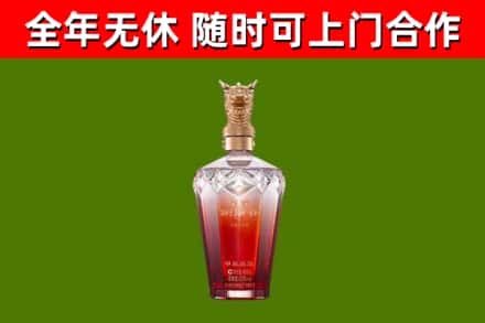 平阳烟酒回收皇家剑南春龙年.jpg