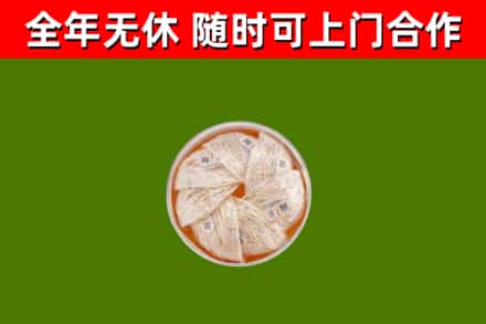 平阳回收燕窝