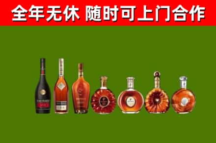 平阳回收洋酒