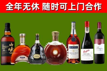 平阳回收红酒