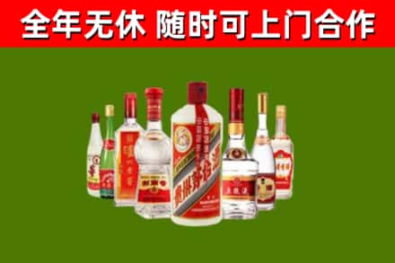 平阳烟酒回收八大名酒.jpg