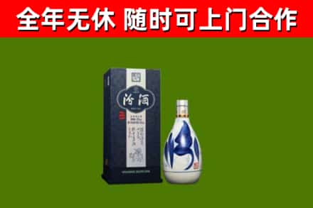 平阳烟酒回收汾酒.jpg