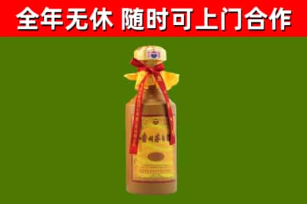 平阳烟酒回收15年茅台酒.jpg