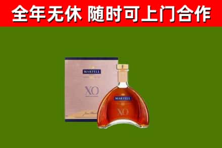 平阳烟酒回收马爹利洋酒.jpg